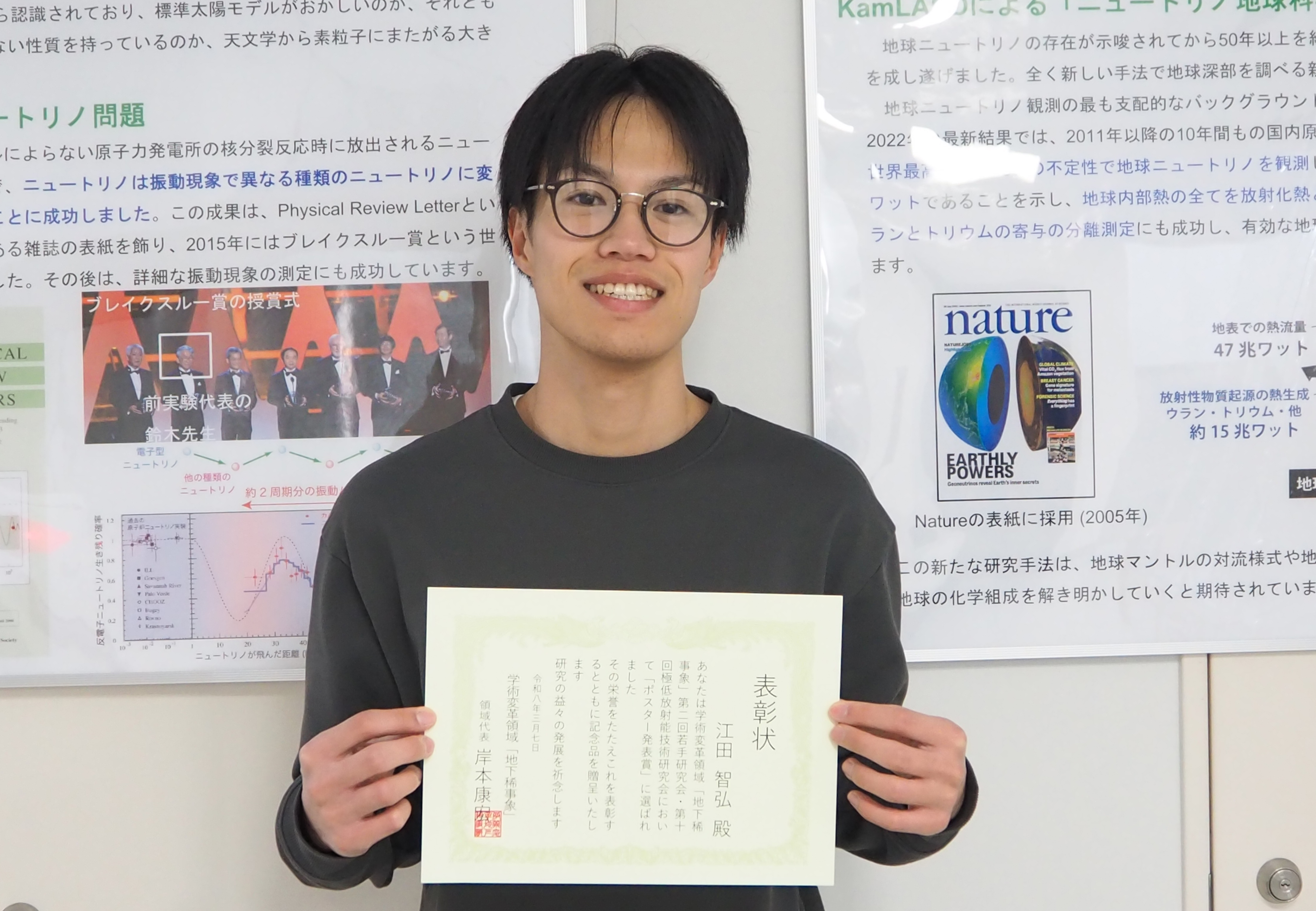 写真1の説明